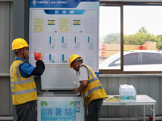 中交一公局二公司海太 HM2 项目硬核防暑降温举措为工人撑起“清凉伞”