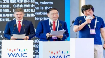 钓鱼城全栈AI系统破解产业智能化转型难题