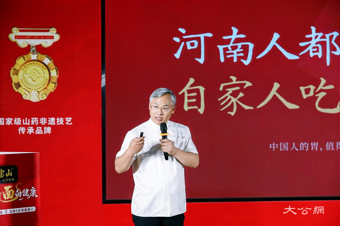 张宝山铁棍山药原浆面斩获沙利文双认证