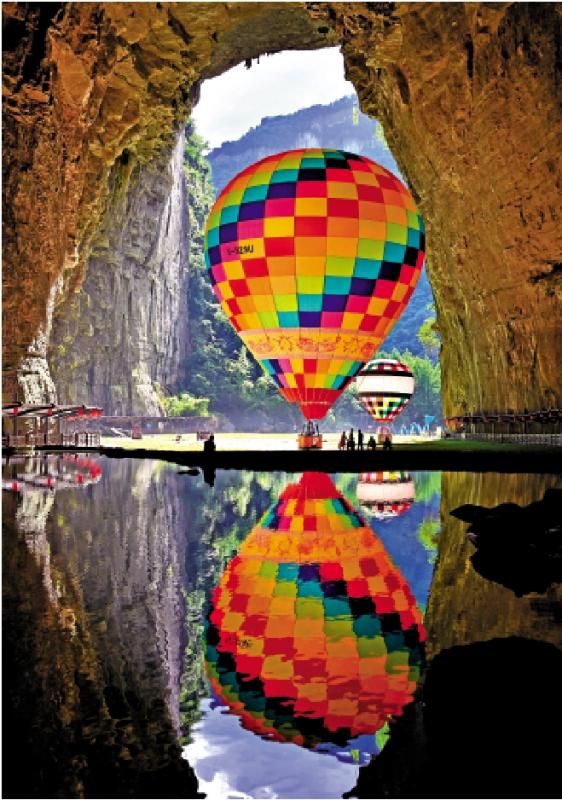 ﻿七日谈（北京篇）/为什么要去往美丽恩施\叶梅