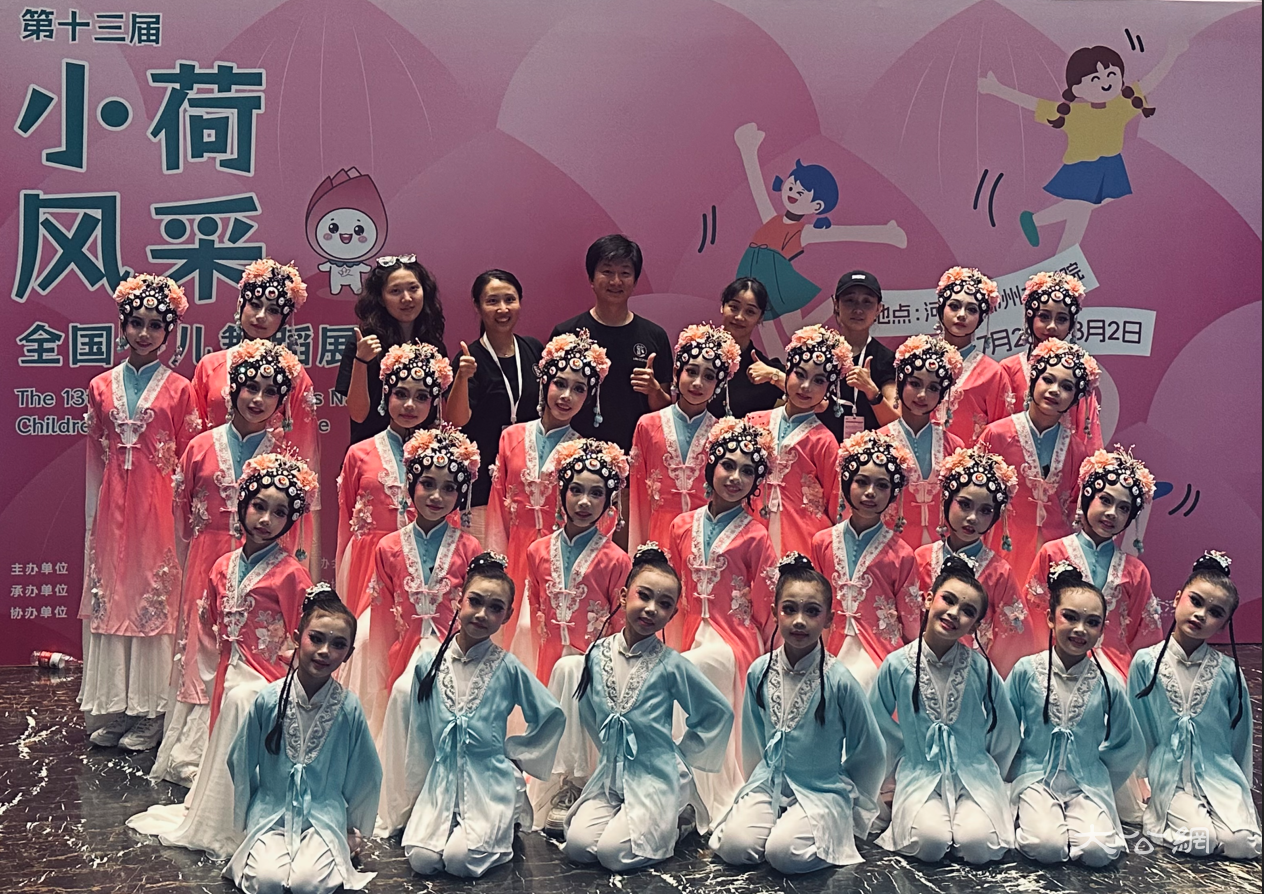 第十三届“小荷风采”全国少儿舞蹈展演开幕式在郑州大剧院隆重举行