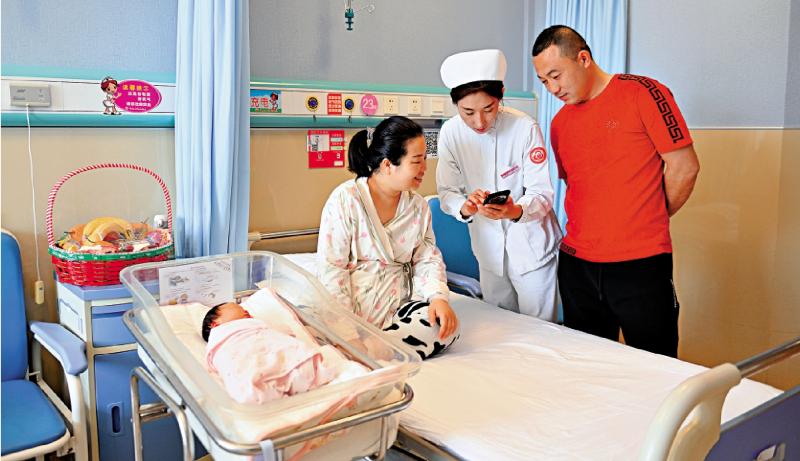 ﻿人口经济学/育儿补贴制度重塑“人的价值”\黄文政