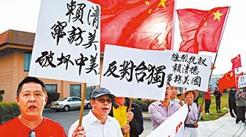 ﻿曝美拒赖“过境”纽约 中方：反对以任何名义窜美