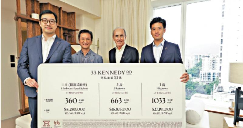 湾仔新盘首推30伙 828万入场