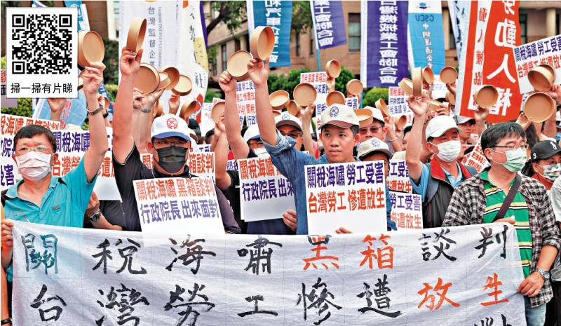 国台办：若台沦外资“韭菜园” 业界受害