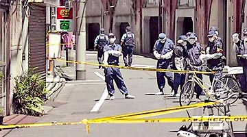 两名中国人东京遇袭重伤 中方促严惩凶手