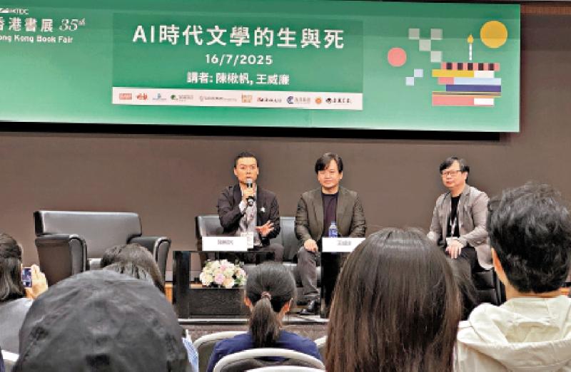 书海漫游/陈楸帆：探索中国科幻作品新边界