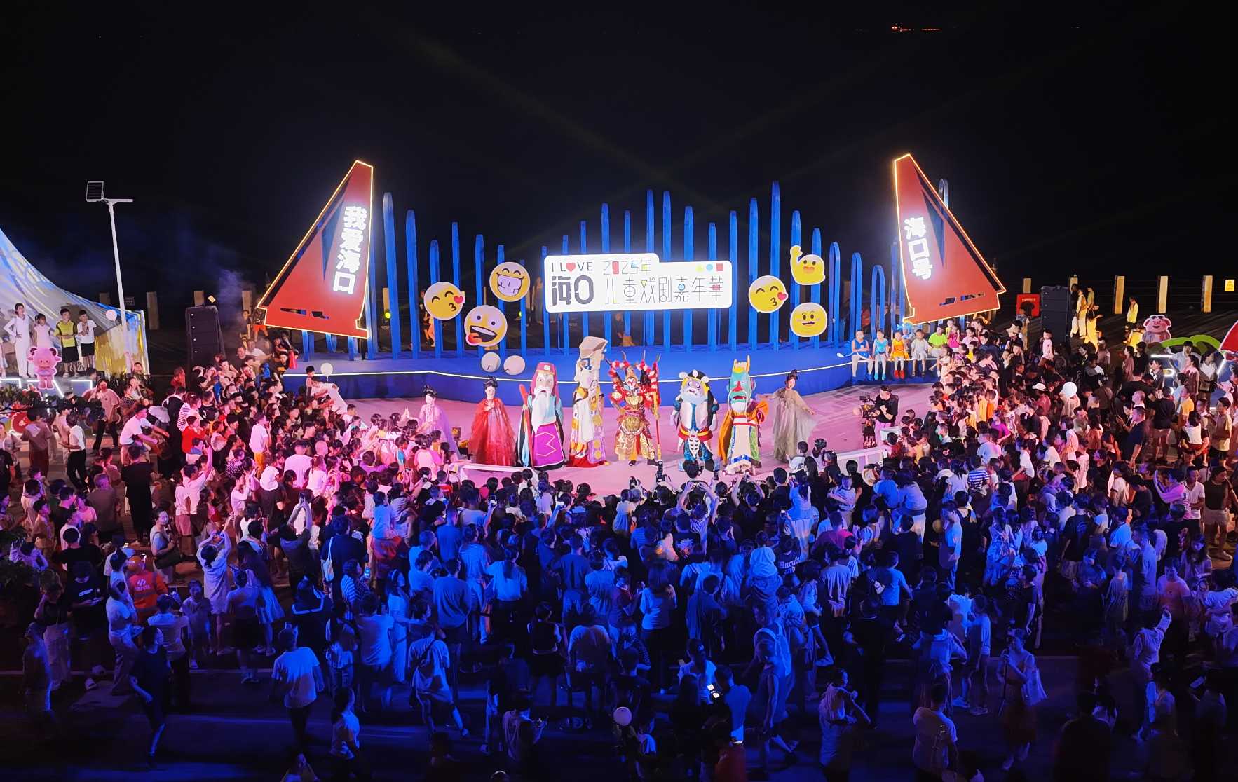 戲劇之花璀璨綻放 2025海口兒童戲劇嘉年華盛大啟幕