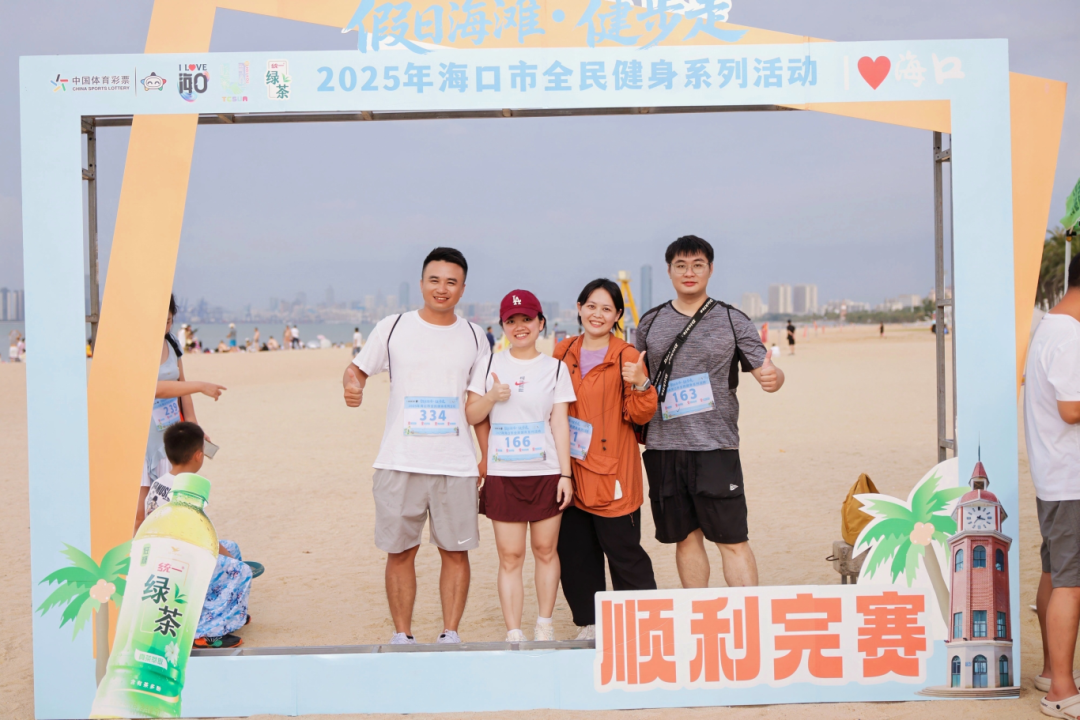 900+市民遊客組團「刷」爆假日海灘， 海口這場健步走把夏天玩明白了