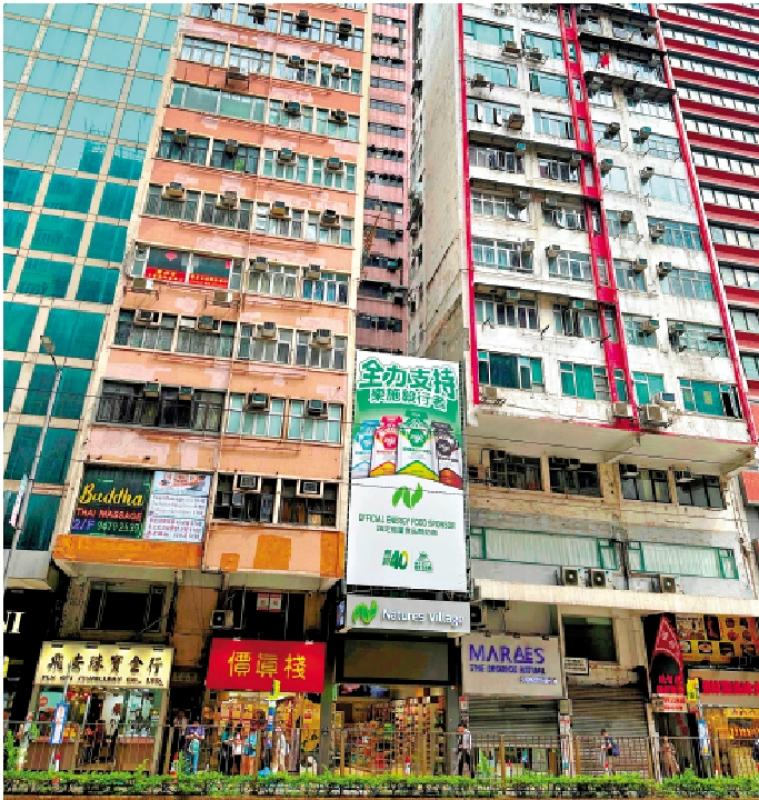 纪惠放售铜锣湾两物业 意向价1.26亿