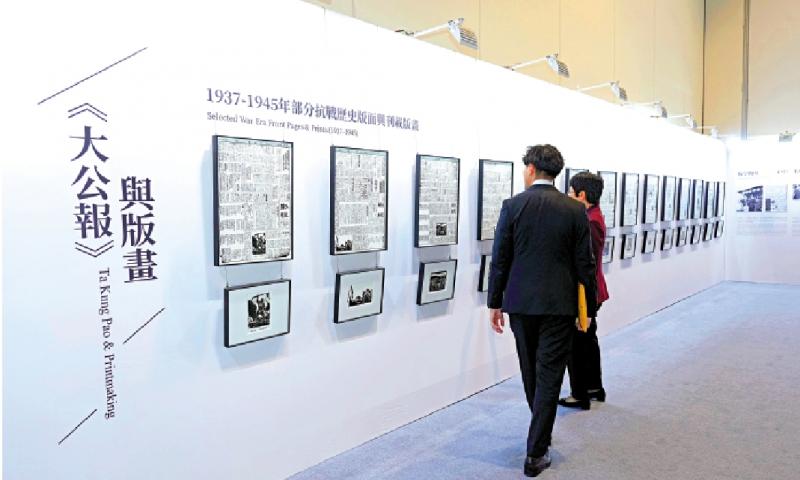 ﻿“以版为言”讲述《大公报》以笔抗战