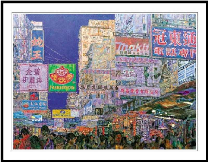 ﻿“感受版画艺术薪火相传之光”