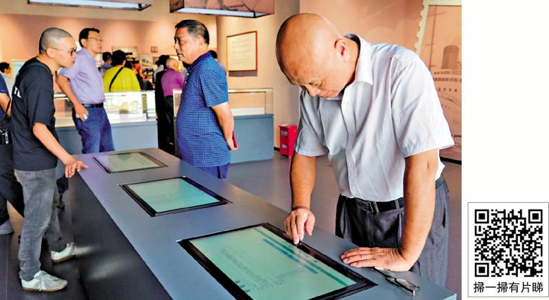 族谱电子化 “掌中有谱”助台胞寻根