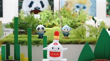 “双宝”迎世运，和美润五洲：五粮液以文化创新链接生态、运动与世界