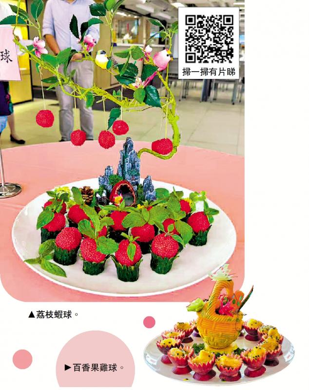 ﻿大小厨房/厨艺竞赛 中西美食比拼创意