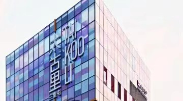 太古地产2025年上半年录得股东应占呈报亏损12.02亿港元