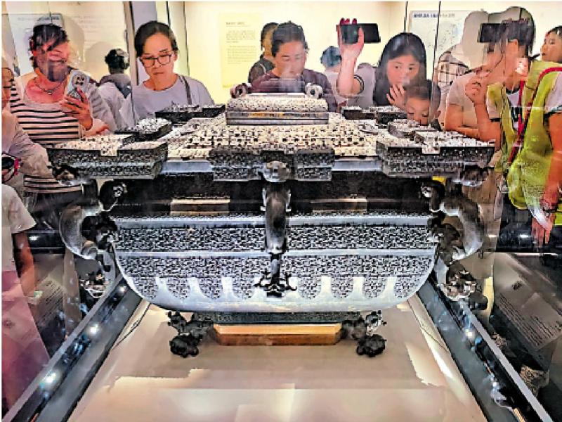 ﻿七日谈（北京篇）/中国古代夏日用冰\姜舜源