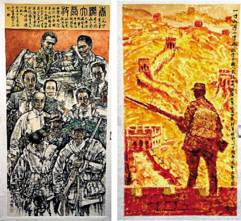 ﻿汇集逾30国家与地区华侨华人作品 “丹青中华”书画展致敬抗战精神