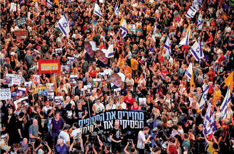 以色列10万人游行 反对扩大加沙战争