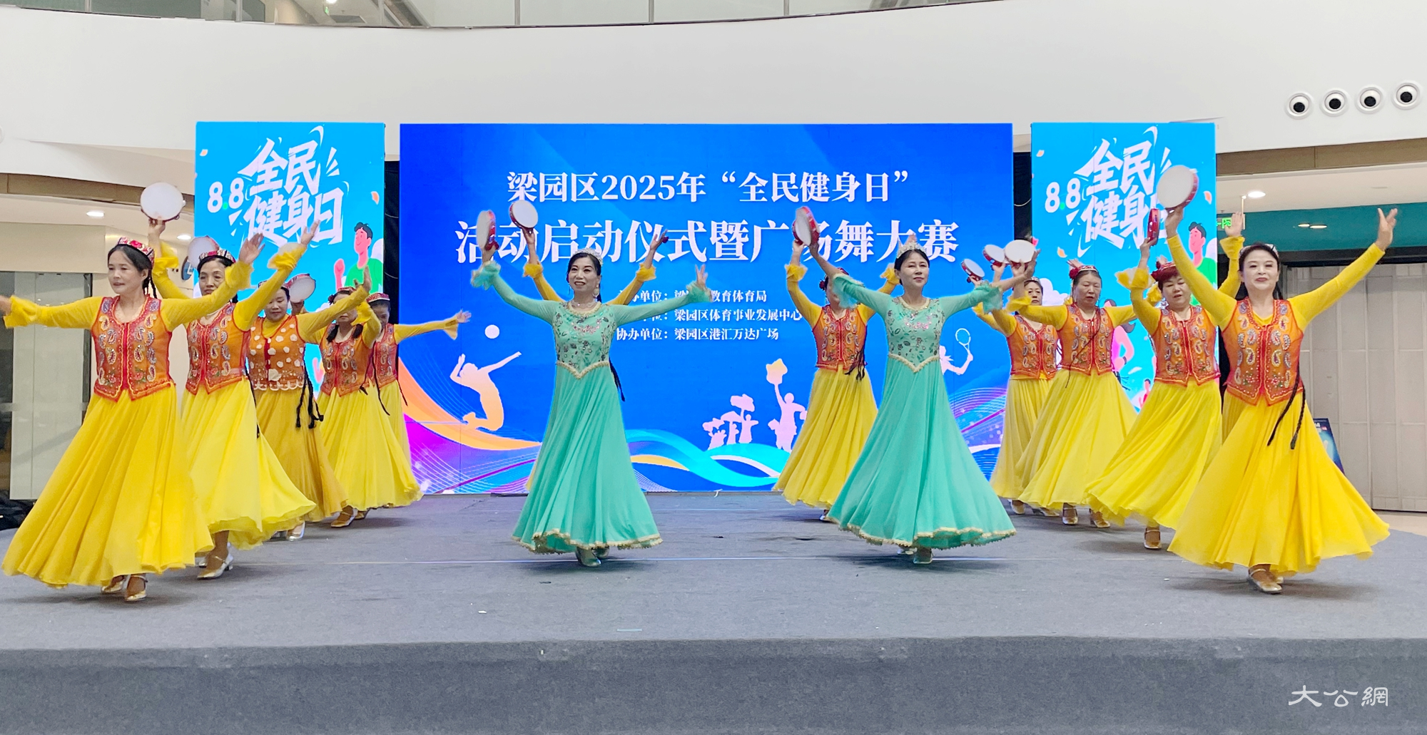 商丘市梁園區舉行2025年全民健身日啟動儀式暨廣場舞大賽