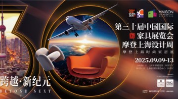 2025浦东家具家居双展9月启幕，规模逆势扩张，看点多元升级