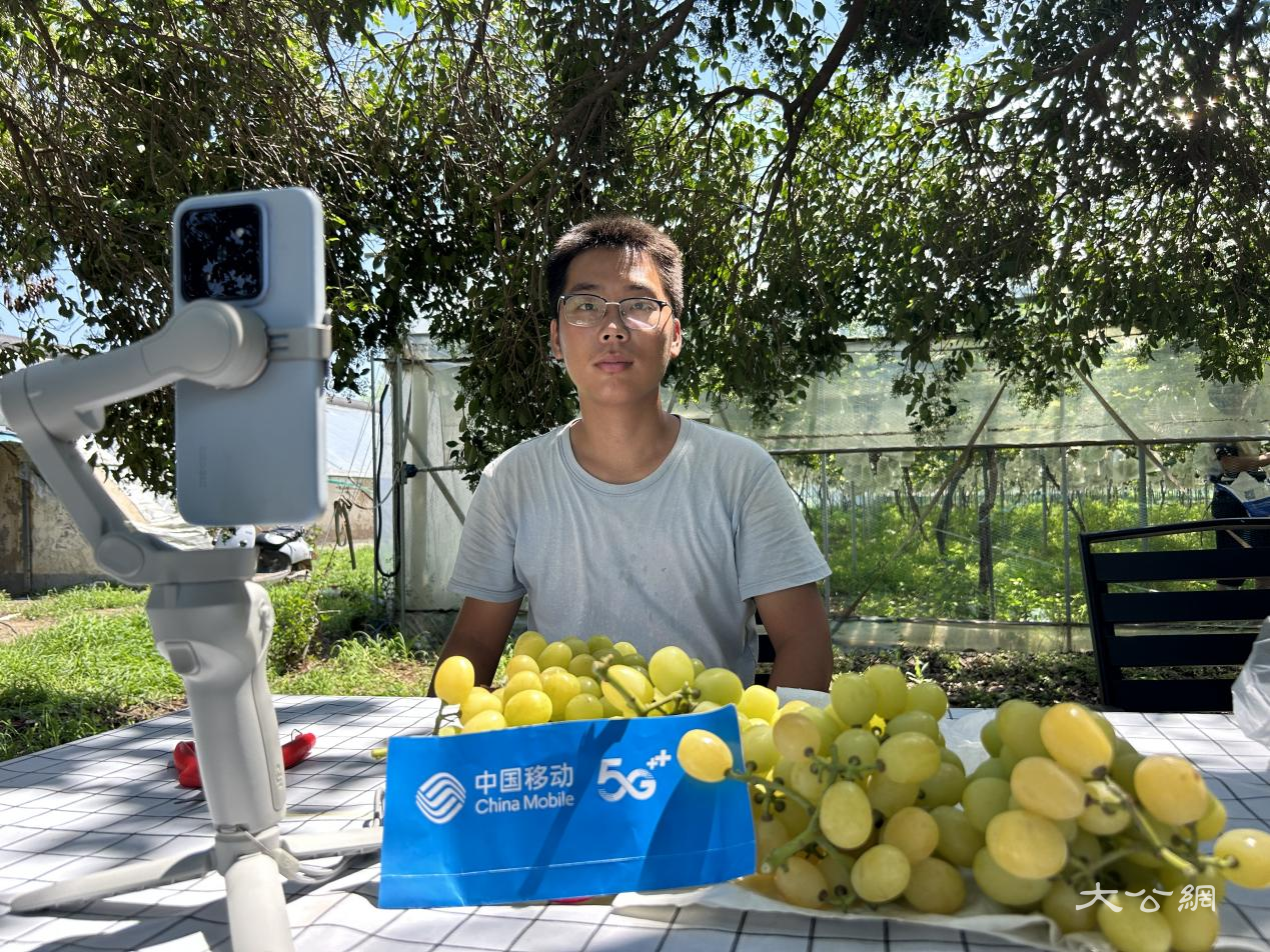 黄河“村”游开挂，移动5G狂飙新体验get