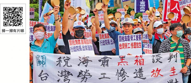 ﻿台当局拟部分搁置“反中17条”缓解民怨