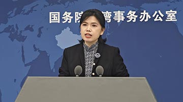 赖清德民调创新低 国台办：悖离民意 不得人心