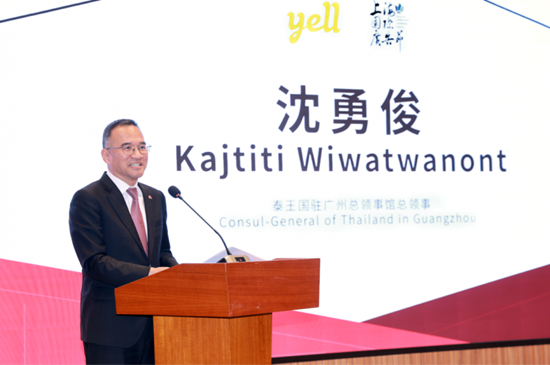 “2025探索东盟优势”论坛 —— 聚焦泰国，启航东盟市场的新战略门户