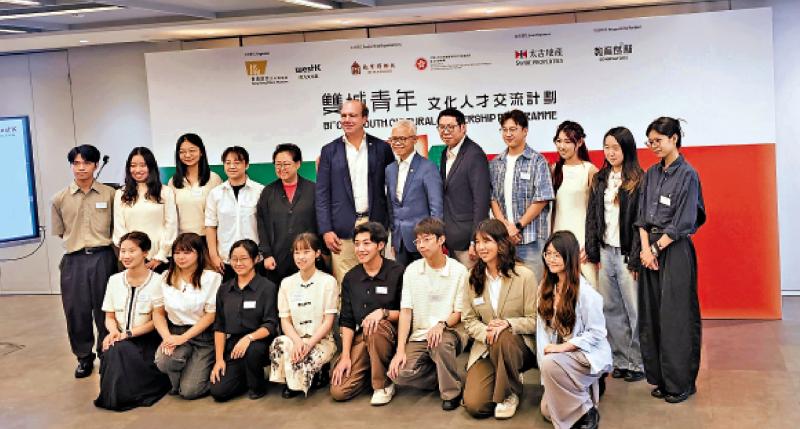 ﻿第四届“双城青年文化人才交流计划”启动