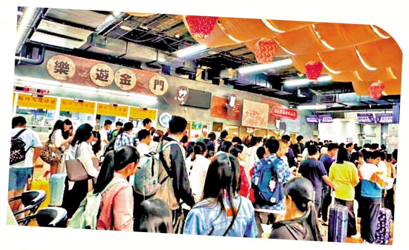 ﻿陆客暑假带旺“金门游” 业界吁赖恢复两岸旅游