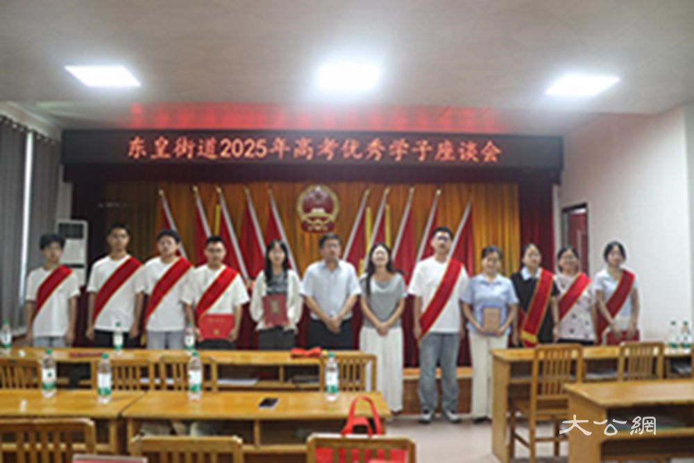 河南平舆：千万粉丝网红捐资助力高考优秀学子逐梦远航