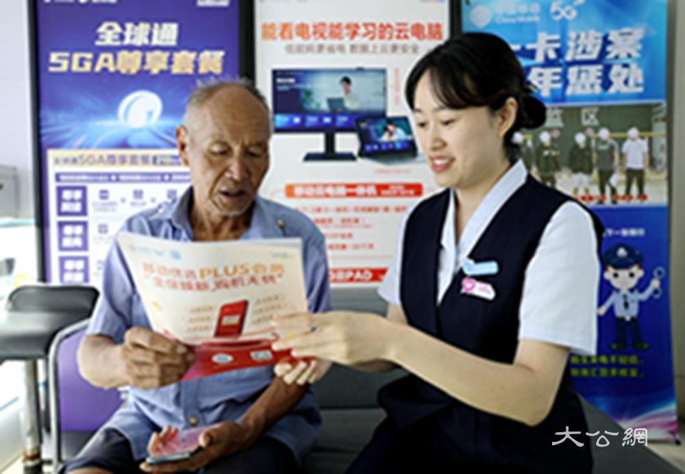 有呼必应 “移”路随行丨一张“明白卡”，一颗“信任心”！看移动小姐姐如何“圈粉”银发族
