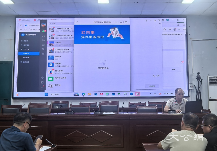 兰考县孟寨乡举行移风易俗暨红白事报备系统操作培训会
