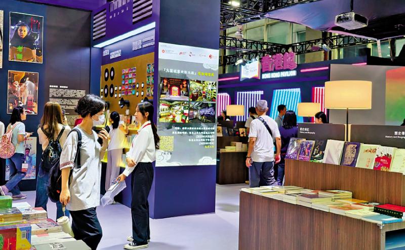 ﻿广州南国书香节“香港馆”人气旺