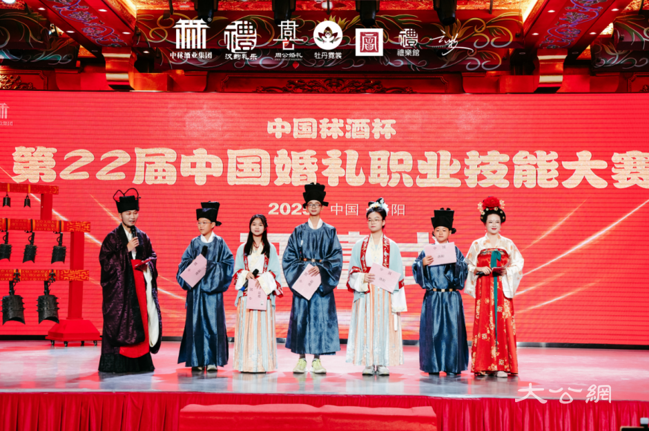 2025中秫杯中国洛阳第22届中国婚礼职业技能大赛璀璨启幕