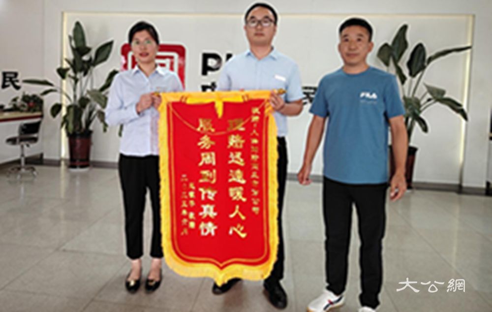 人保财险商丘分公司：以责任守护民生 用速度传递温情