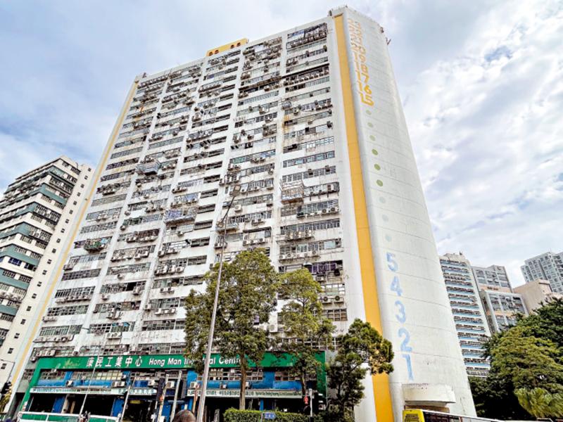 康民中心呎价2968元 十二年新低