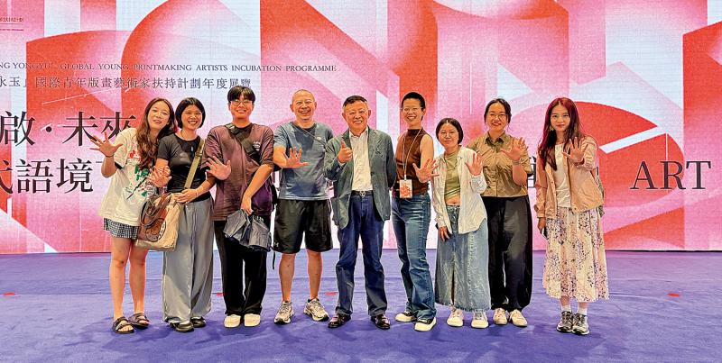 ﻿香港“黄永玉”国际青年版画艺术家扶持计划/“黄永玉”国际青年版画展融入当代视角