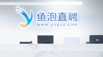 女子求职遭辱骂，鱼泡直聘：已将涉事企业纳入招聘方黑名单数据库