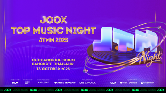 2025 JOOX音乐之夜阵容官宣，蔡徐坤、Mirror、BKPP燃动最强乐迷节拍