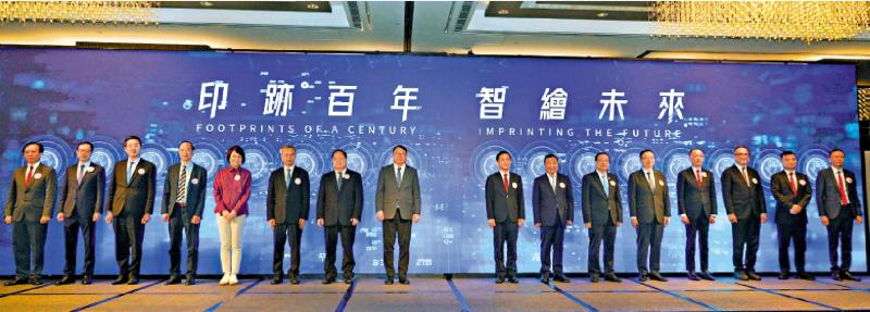 ﻿“印迹百年 智绘未来”45周年志庆 中华商务品牌焕新 开启集团化运营