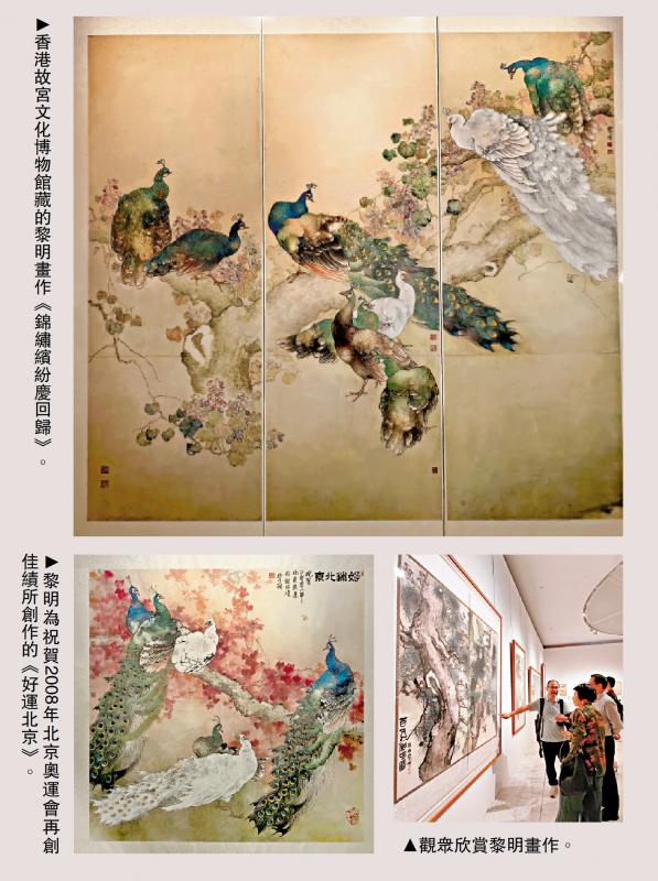 ﻿“让最珍爱的作品留在中国”