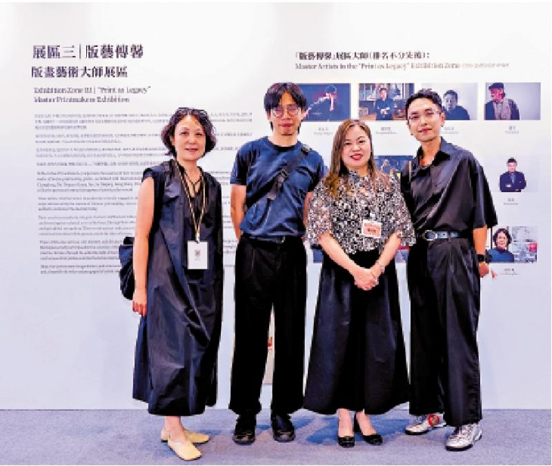 ﻿香港“黄永玉”国际青年版画艺术家扶持计划/“黄永玉”国际青年版画展将举行巡展