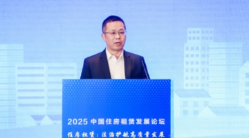 中国住房租赁发展论坛聚焦政策与实践  贝壳惠居王拥群分享服务革新路径