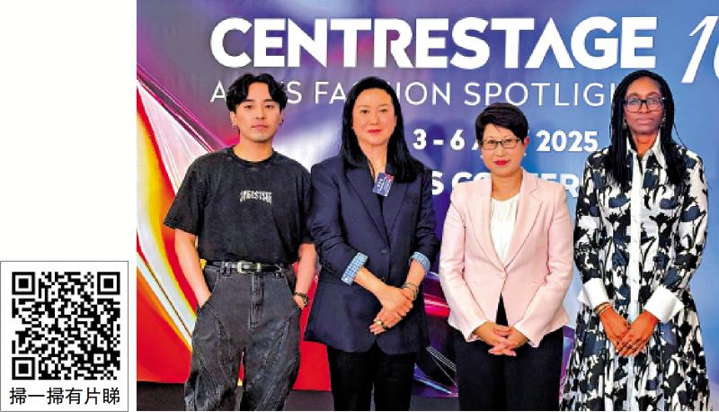 ﻿郭培首次在港举行个人时装秀 香港国际时尚汇展9．3举行