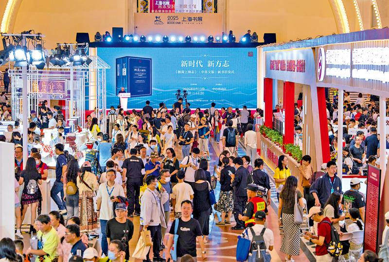 七日谈（上海篇）/惟愿读书多\周立民