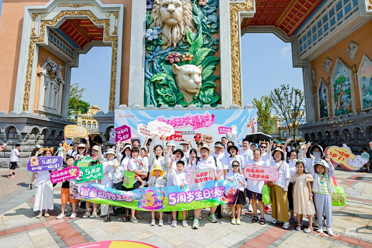 1755607706590276.png 圖片1.png銀基1.png