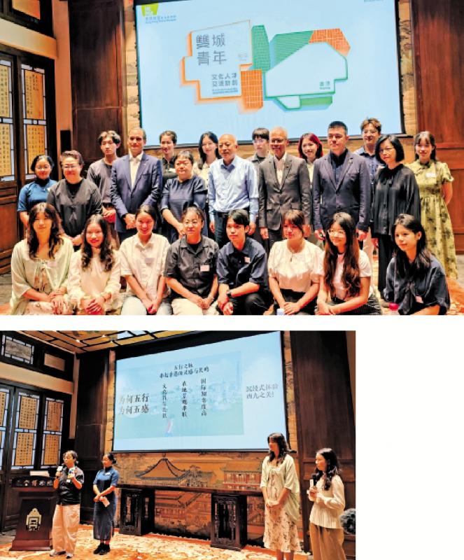 ﻿第四届“双城青年文化人才交流计划”北京举行 16京港大学生创新探讨文化区未来