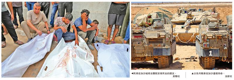 以军进攻加沙城 掀国际谴责浪潮